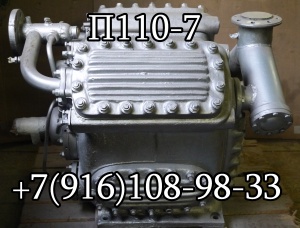 Аммиачный компрессор П110-7