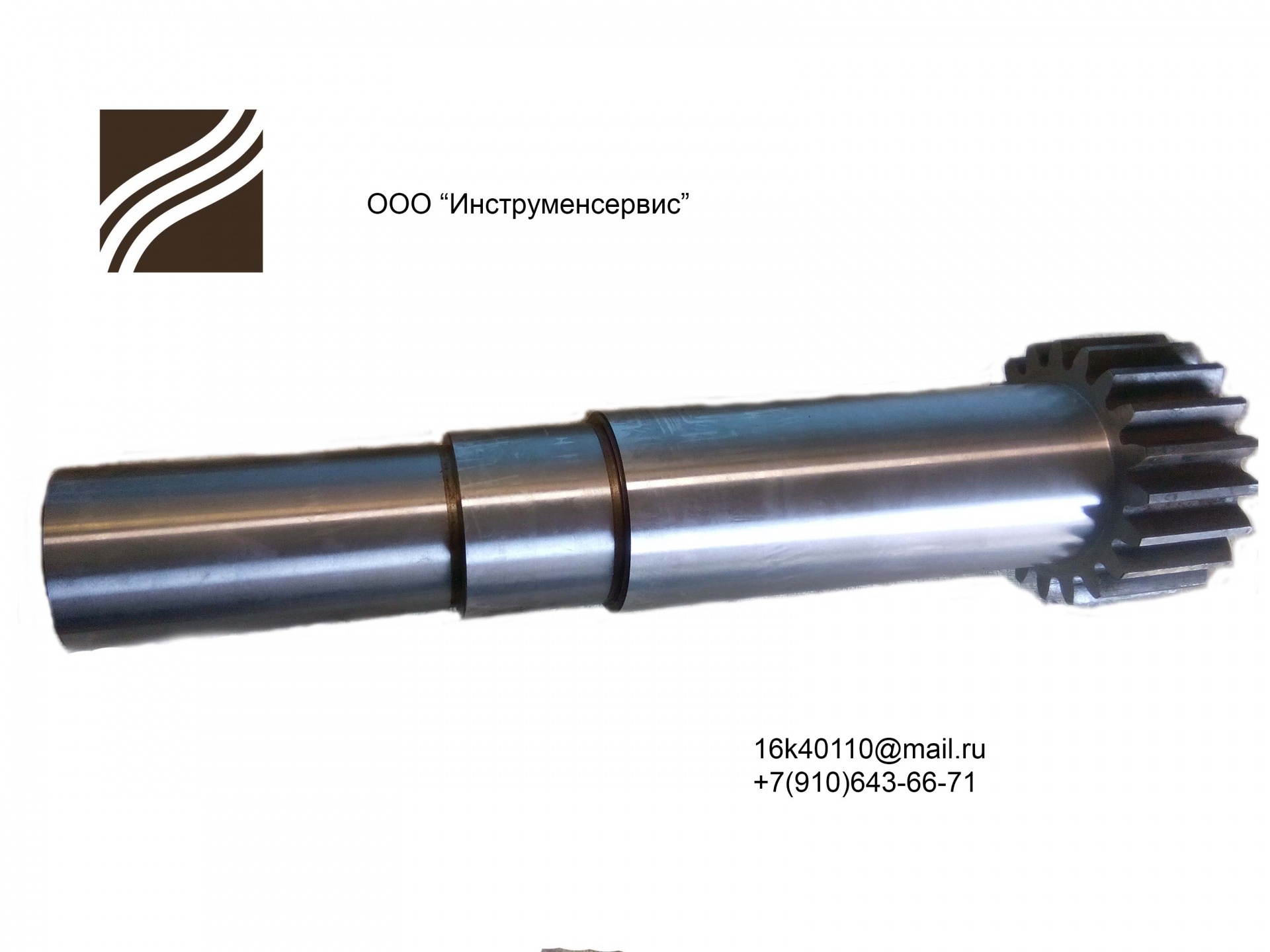 04. вал 6 букв. вал 6т3-2626 (01м-2626) привода гидронасоса (4 шл. 6. вал приводной под шпонку (18 мм) для роторной косилки mrp800.