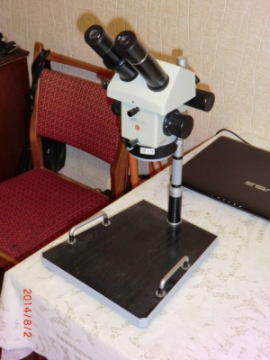 Микроскоп МБС-10