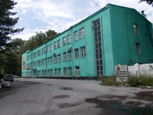 здание заводоуправления