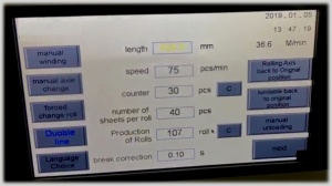 Высокоскоростная автоматическая нон-стоп машина для производства пакетов в роликах с намоткой без шпули