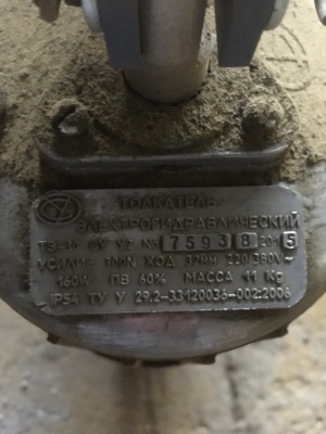 Тормоза колодочные ТКГ-300-СУ-У2