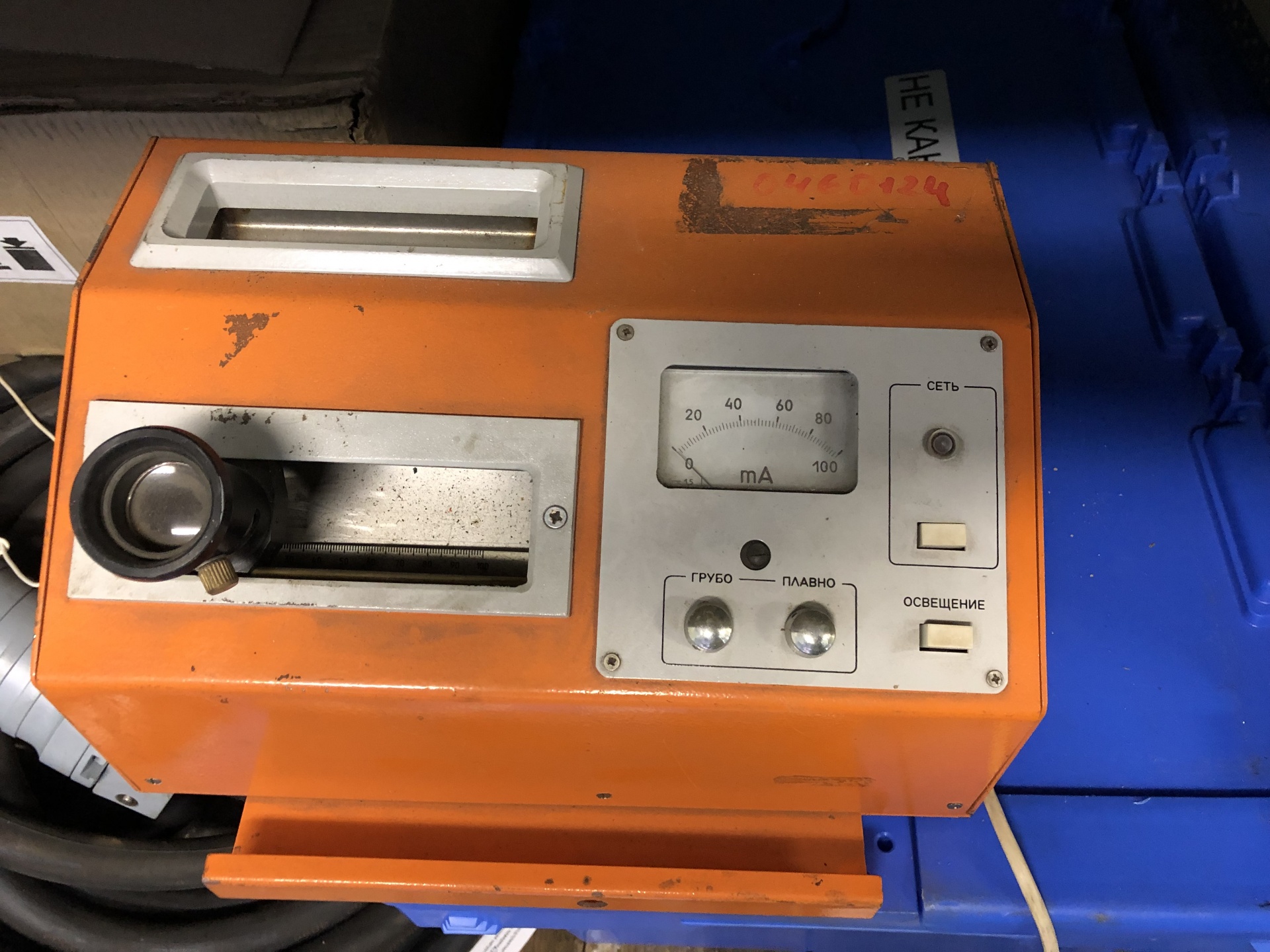 ПРИБОР ДЛЯ ПРОВЕРКИ КАЧЕСТВА МАГНИТНЫХ ПОРОШКОВ И СУСПЕНЗИЙ МФ-10СП ...