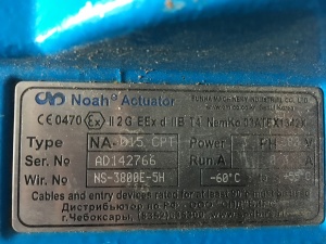 Электропривод "Noah"Actuator NA 015 CPT(Корея)