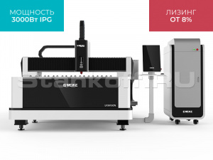 Оптоволоконный лазерный станок для резки металла LF3015CN/3000 IPG