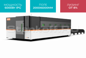 Оптоволоконный лазерный станок для листового металла закрытого типа XTC-2060G/6000 IPG