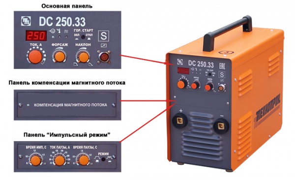 Сварочный аппарат Инвертор Технотрон DC250.33