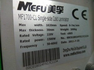 Ламинатор рулонный теплый Mefu MF1700-C1 1600мм