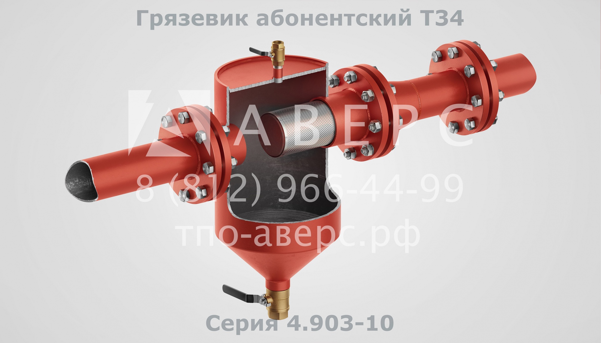 Тпо аверс. Тпо аверс. Банк аверс лого. Логотип аверс. Тпо аверс.