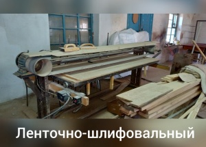 деревообрабатывающие станки СССР, с действующего цеха