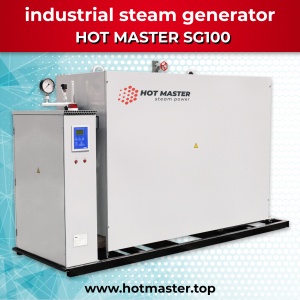 Парогенератор промышленный электрический Hot Master SG100 от производителя
