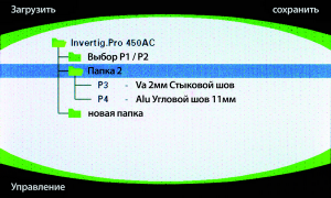 REHM INVERTIG.PRO 240 – 450 DC и AC/DC digital