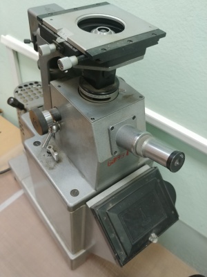 Микроскоп МИМ-7