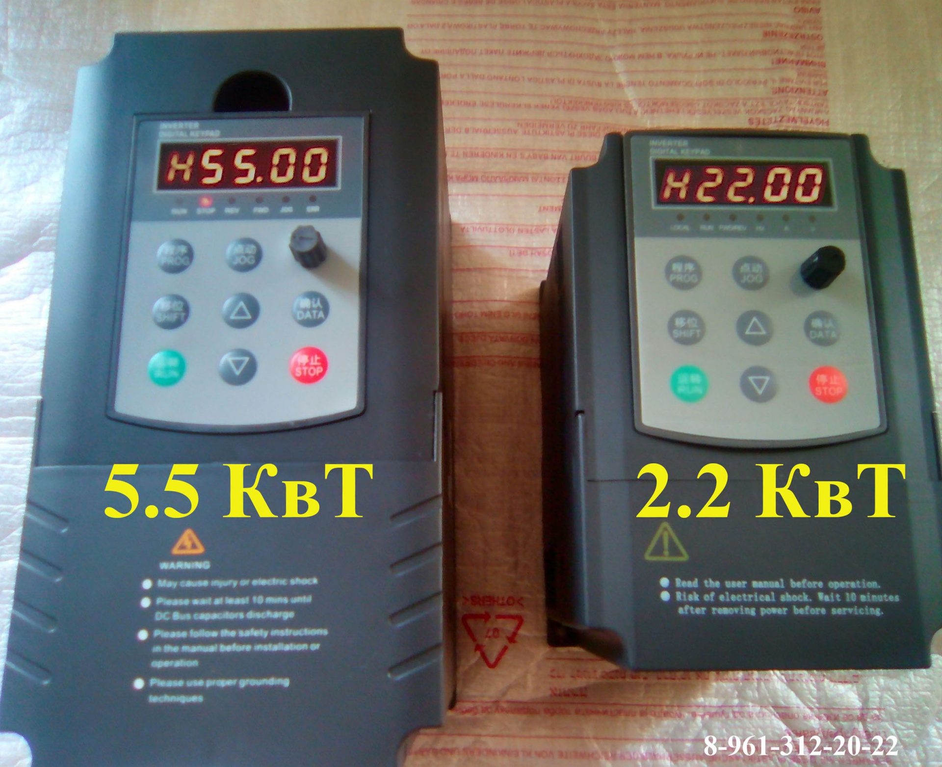Частотник 5 5 Квт 380 Цена