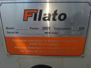 Кромкооблицовочный станок Filato FL-530