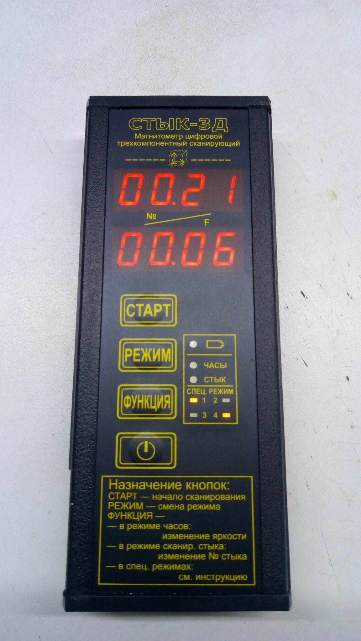 Стык 3д. Кольцо уплотнительное газового стыка д50. Кольцо уплотнительное газового стыка 20-01-52. Кольцо газового стыка утд-20. Рельс р65 3д модель.