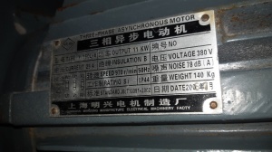 Смеситель для полимеров (Китай) без двигателя