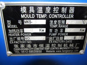 Термостат (терморегулятор для пресс форм) (Китай)