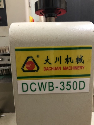 Горизонтальный упаковщик DCWB-350D