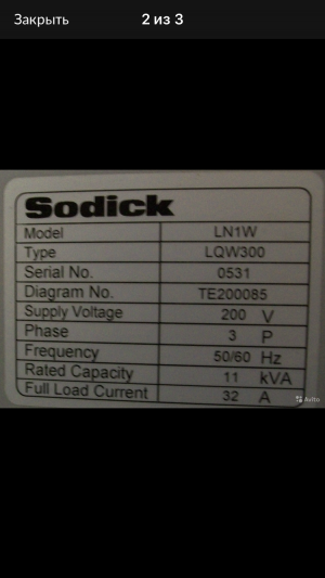 Электроэрозионный проволочно-вырезной станок SODICK AQ300L
