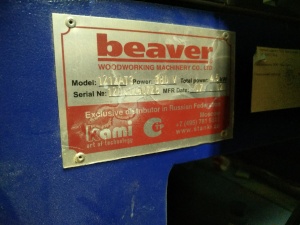 Фрезерный станок с ЧПУ Beaver. Модель 1212AT3