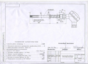 Преобразователь Термоэлектрический типа ТП-К 1504-И-10-100