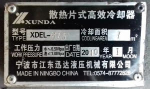 Термопластавтомат TSP-X450