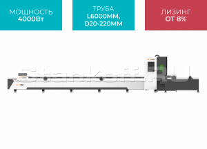 Оптоволоконный труборез XTC-T230/4000 Raycus