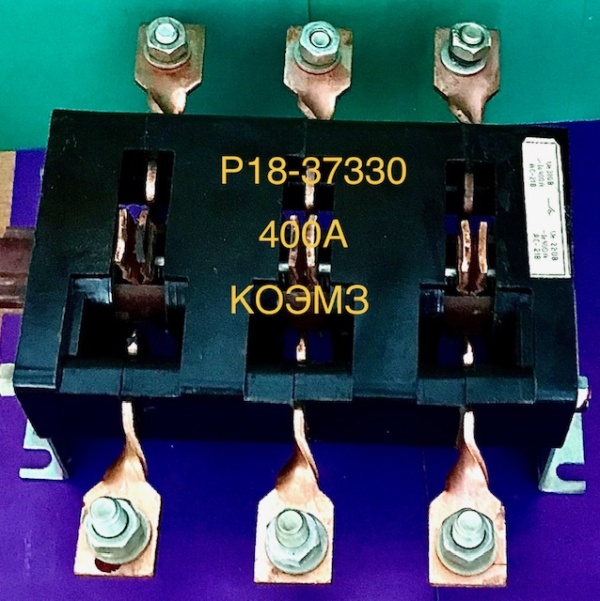 Рубильники Р-18-37320-00У3, Р-18-37330-00У3, Р-18-37350-00У3, Р-18-37380-00У3 400а