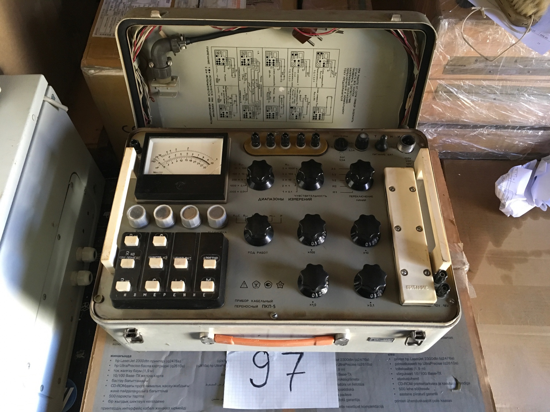 Прибор кабельный переносной ПКП-5 купить Б/У в Шуе по цене 3 900 руб ...