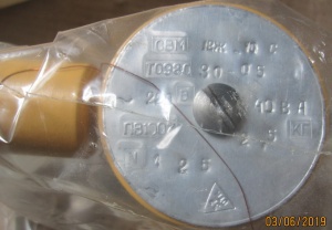 Вентиль клапан Т26198 СВМ 12Ж-10С