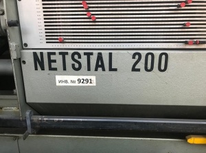 Термопластавтомат Netstal N820-200