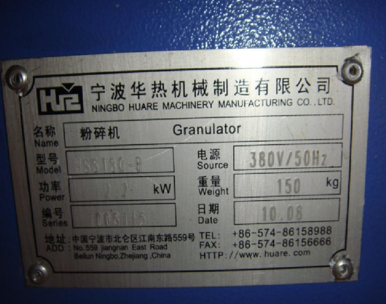 Термопласт-автомат купить Б/У в Туле по цене 2 115 000 руб. - Биржа ...