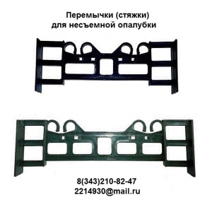 Перемычки для несъемной опалубки