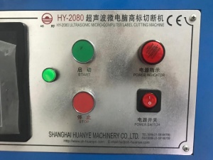 Ультразвуковая машина для резки этикеток HY2080