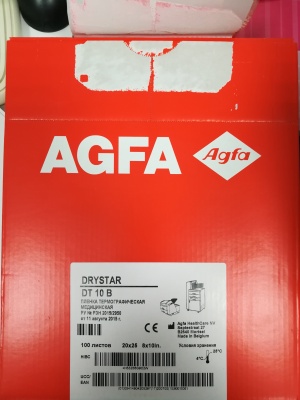 Принтер медицинский Agfa Drystar 5302