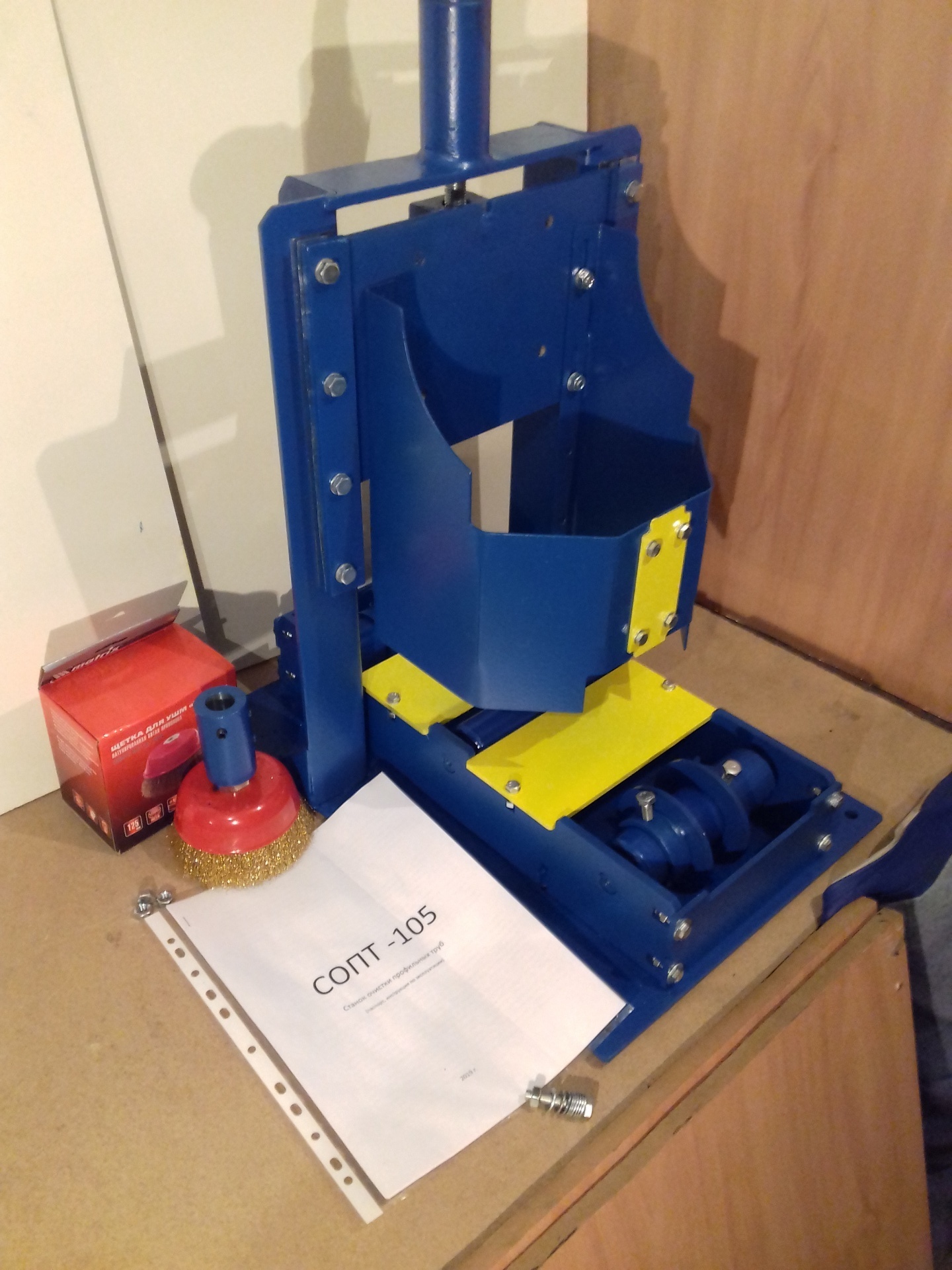 Станок очистки труб от ржавчины, зачистка профильной и круглой трубы ...