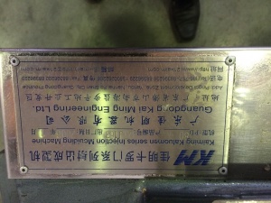 Термопластавтомат Китай Кайминг тип PD-80Т