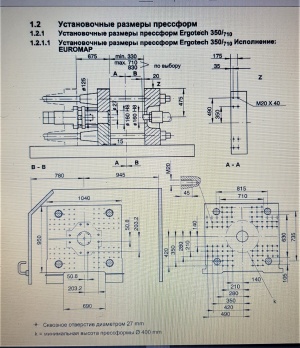 Термопластавтомат Германия Демаг ERGOtech System. Модель 350/710- 2300