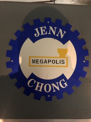 JENN CHONG MEGAPOLIS ТАЙВАНЬ - Линия по производству плёнки