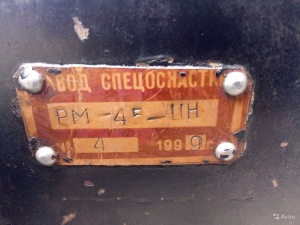 Станок Райбер рм-45 (райберовочный станок)