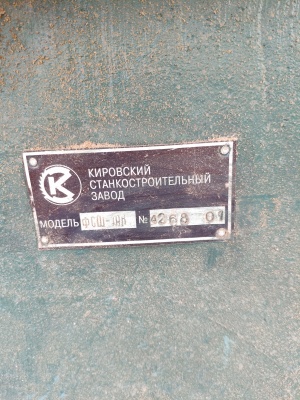 Фрезерный станок ФСШ-1А(К) с кареткой и без
