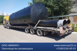 Резервуар горизонтальный стальной для АЗС
