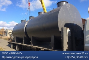 Резервуар стальной горизонтальный (РГСН/РГСП) 25м3