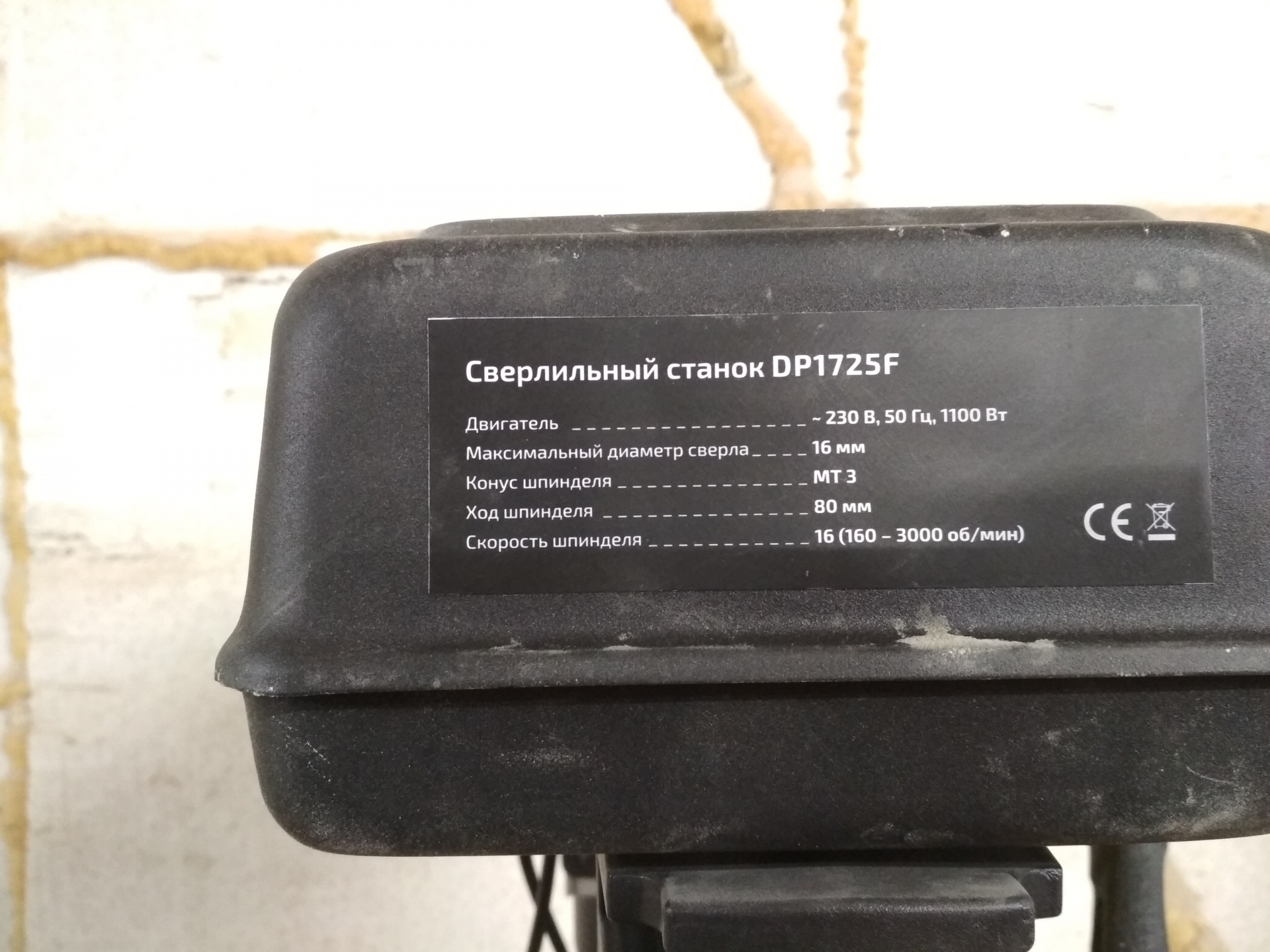 Точильно Шлифовальный Станок Воркман Рбг 625 Купить