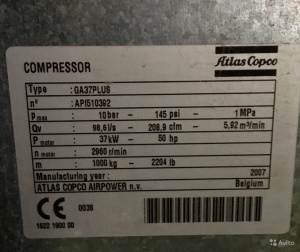 Винтовой компрессор бу Atlas Copco