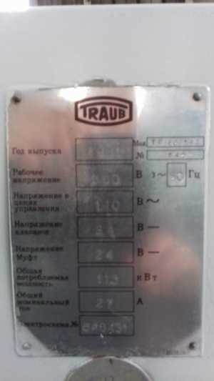 Токарный автомат с ЧПУ Трауб TF 60*140