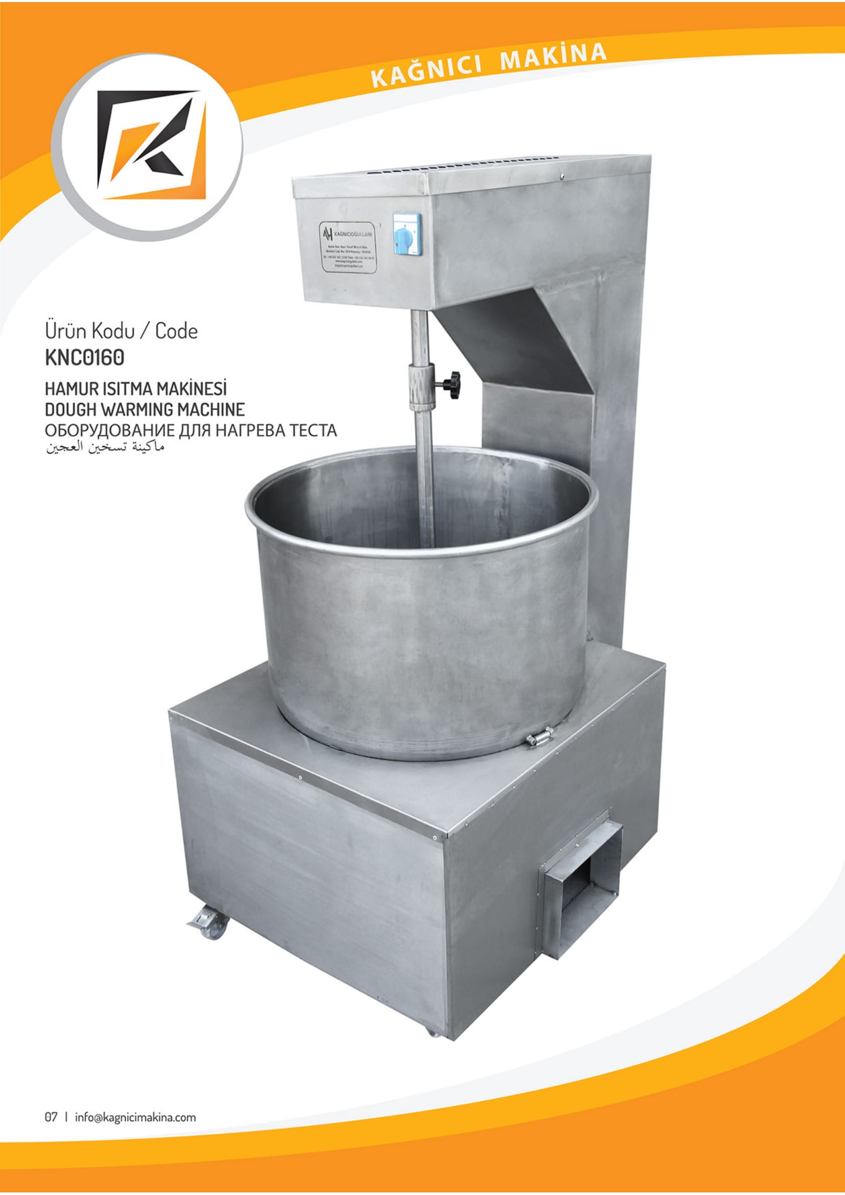 Производственная линия Пишмание купить в Кониа - Биржа оборудования ...