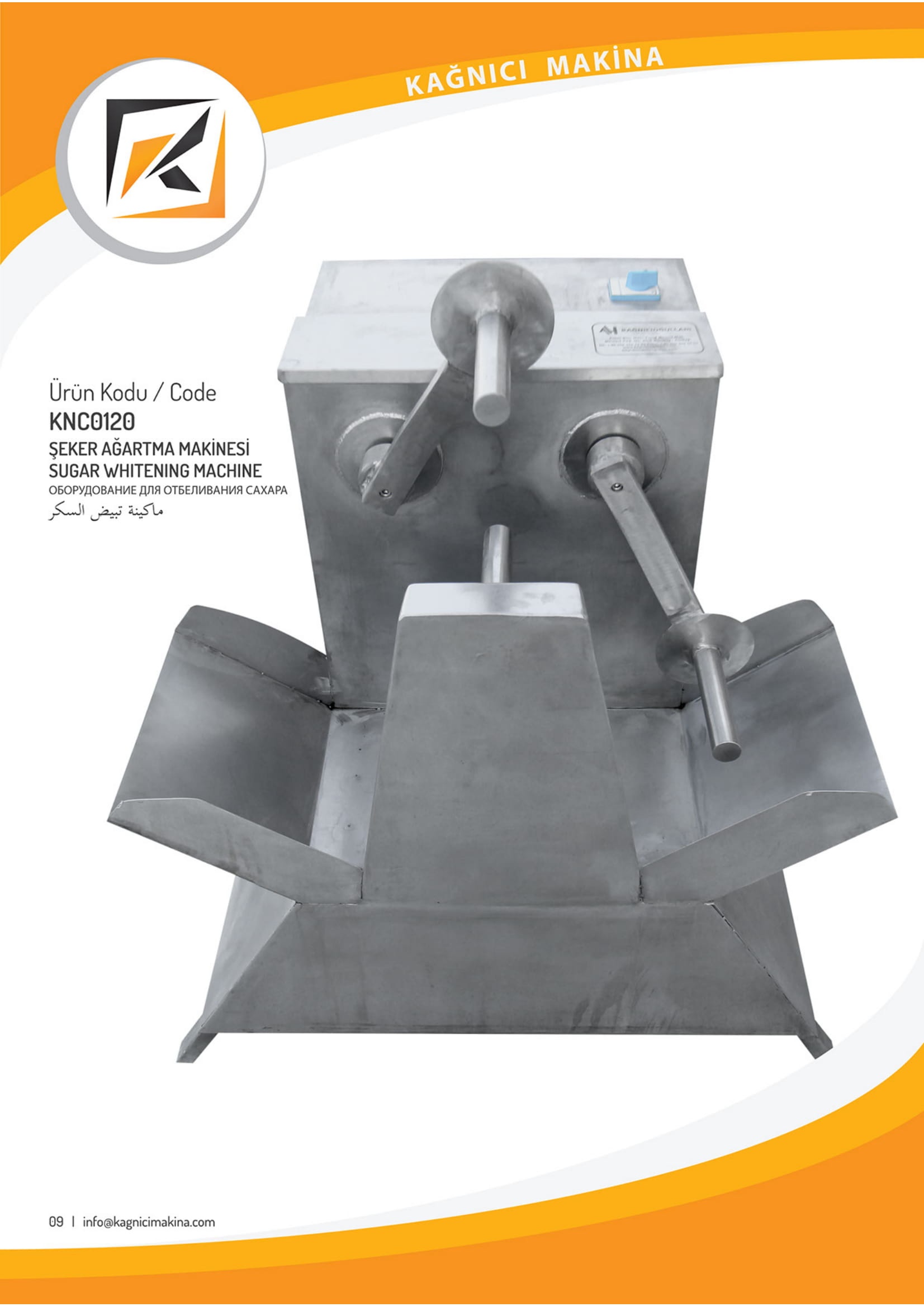 Производственная линия Пишмание купить в Кониа - Биржа оборудования ...