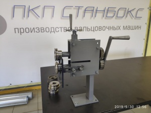 Зиговочная машина SBX-ZR150V2 с роликами